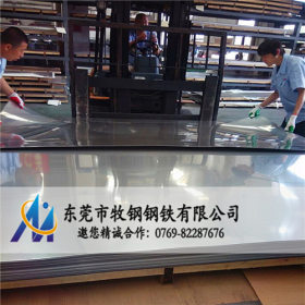 供应韩国浦项进口631沉淀硬化不锈钢板 美标耐高温17-7PH不锈钢