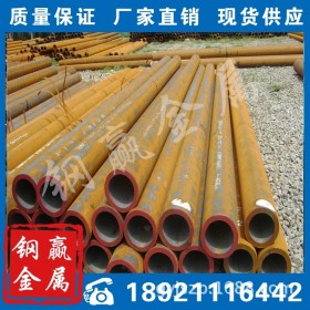 销售Q345E钢管低合金无缝管规格全 Q345E厚壁大口径钢管