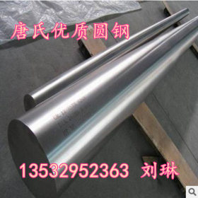 进口美国ASTM1020碳素钢 AISI1020圆钢 优质SAE1020钢板