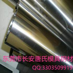 进口日本JIS标准SUS410J1耐酸耐热不锈钢 SUS410J1不锈钢板