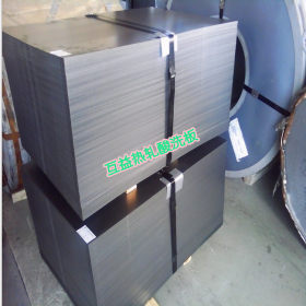 现货供应舞钢WQ690D高强度钢板 WQ690D高强度结构钢 价格优惠