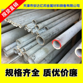 厂家直销-DN25不锈钢管，304不锈钢管DN25管件，现货充足价格便宜