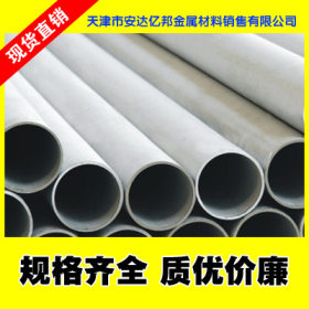 不锈钢管厂家-dn200不锈钢管，不锈钢管价格，304现货