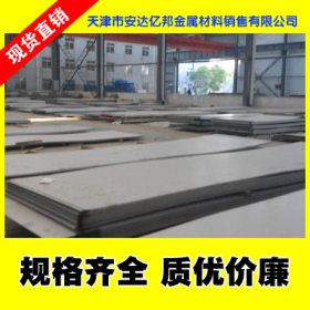 不锈钢板厂家供应，5mm不锈钢板，304不锈钢板，316L不锈钢板
