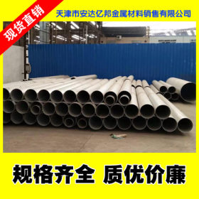 重庆不锈钢管厂家/价格，重庆304不锈钢管，不锈钢厚壁管切割零售