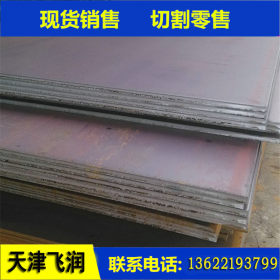 厂家供应16MN钢板//16MN低合金钢板//热轧Q345B低合金中厚板