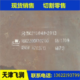 现货供应60硅2锰耐磨板 65MN 60Si2MN弹簧钢板 3.0-30毫米