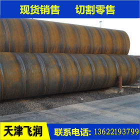 天然气管道用16MN螺旋钢管 大口径厚壁螺旋管 规格齐全厂家直销