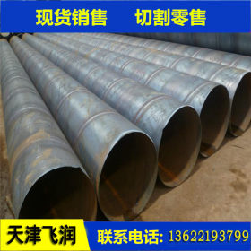 天津螺旋焊管厂 Q235B螺旋管 桥梁打桩用厚壁螺旋钢管厂家