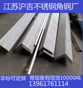 316l不锈钢板㊣ 优质304不锈钢角钢  太钢切割加工！！！