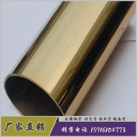 201不锈钢圆管127mm黄钛金镜面 不锈钢管玫瑰金拉丝价格