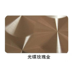 厂家直销不锈钢镭射板 彩色镀钛 装饰 201/304镭射不锈钢板报价