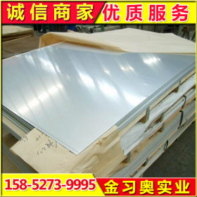 冷轧钢板 201不锈钢卷板 材质保证 欢迎采购