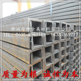 【供应大规格槽钢】槽钢5#-40#规格齐全大量现货钢厂直发