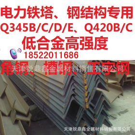 专业生产 Q345B低合金热轧角钢 规格齐全 国标等边角钢 量大优惠
