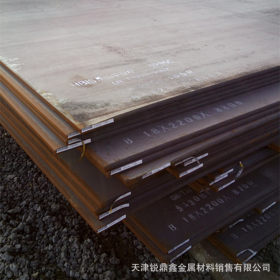 现货批发零售 20#钢板 20号碳素结构钢板 规格齐全 量大从优