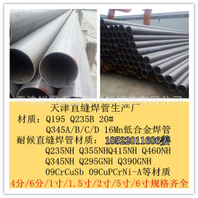 25*1.8小口径直缝焊管 厂家专业生产 现货供应 Q345C直缝焊管