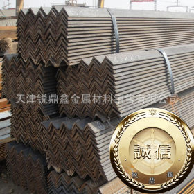 天津现货销售 16Mn低合金角钢 规格齐全 冷弯非标角铁 量大优惠