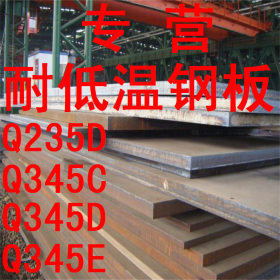 耐0°冲击温Q345C钢板，Q345C低合金钢板 现货切割零售 规格齐全