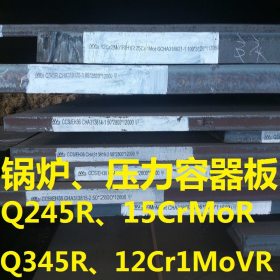天津16MnDR低温容器钢板 现货供应 规格齐全 一张起售 物美价廉
