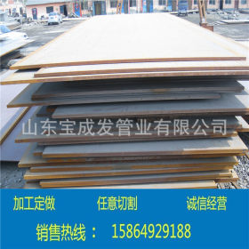 Q235NH耐候钢板  Q235NH耐候钢板