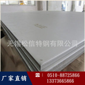 冷轧304不锈钢板（卷） 热轧不锈钢 规格齐全 现货供应加工开平