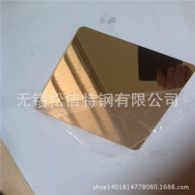 (厂家)直销售产品304不锈钢镜面板 质量好 价格优 精磨抛光不锈钢