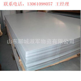 供应 镀锌板 热镀锌卷板 开平板 生产厂家 规格齐全