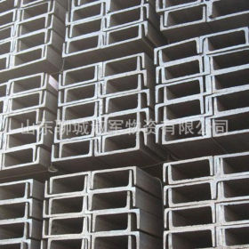厂家直销 优质正品 槽钢 镀锌槽钢 q235b热轧槽钢 大量库存