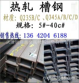 长期销售 Q345B槽钢 镀锌槽钢 碳钢国标槽钢 可折弯加工