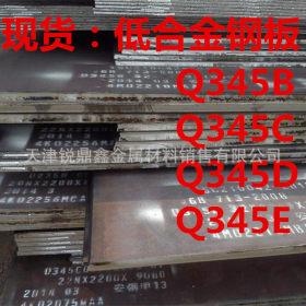 现货销售Q345D低温钢板 Q345D低合金钢板 四切边 价格低
