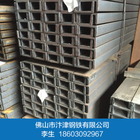 广东佛山大量现货供应 Q235B 国标槽钢  镀锌槽钢 非标型材