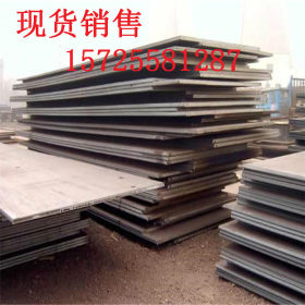 供应 碳素钢板 锰板 花纹板 平直板 特厚板Q235B 钢板