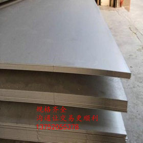 耐候钢板 现货供应Q550NH耐候板 零售切割