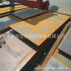 【诺亚信中板】供应q235中厚钢板 上海加工各种规格低合金普中板