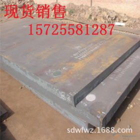 Q3905GNHh耐候钢板Q355GNH耐候板 Q2355GNH耐候板