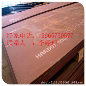 安钢20Cr合金结构钢板42CrMo合金钢板Q245R容器钢板