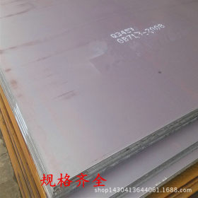 大量供应Q345A钢板 开平板 零售批发 Q345A