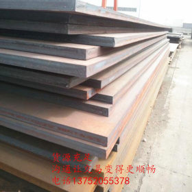 Q235B钢板 天津现货供应
