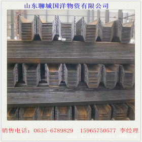 国洋Q390C拉森钢板桩进口日标SY295拉森钢板桩的质量