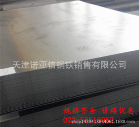 现货供应 Q345D钢板规格齐全 代切割 量大优惠