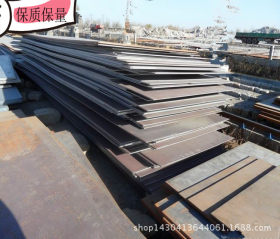 天津现货供应65Mn钢板 价格优惠 批发零售