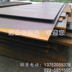 现货天津Q345B中厚板q345b 钢板 质优价廉 量大从优 免费拿样