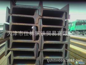 津西工字钢厂家代理- 莱钢工字钢 钢厂直发 天津