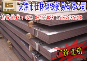 天津工业Q345材质猛卷、开平板 现货批发