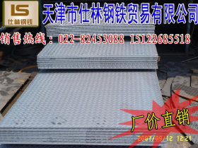 天津扁豆型花纹板-4.0厚花纹钢板-楼梯踏步花纹板加工