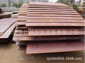 天津中厚板材 中板 A3钢板 Q235B铁板现货切割加工