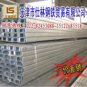 津南区卖Q235国标槽钢供应商 可出口
