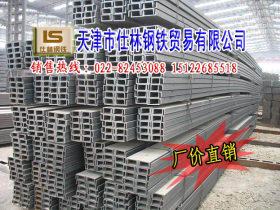 Q235B槽钢天津供应-唐山20#国标槽钢批发