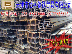 供应工字钢-天津Q235B国标工字钢 质量保证
